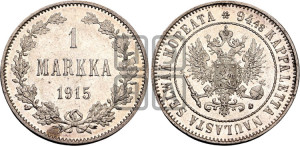 1 марка 1915 года S