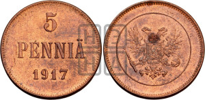 5 пенни 1917 года