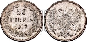 50 пенни 1917 года S