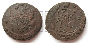 5 копеек 1782 года ЕМ (ЕМ, Екатеринбургский монетный двор)