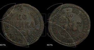 1 копейка 1704 года БК (БК, всадник в плаще, все разновидности с редкостью R1)
