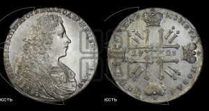 1 рубль 1728 года (голова внутри надписи, со звездой на плаще)
