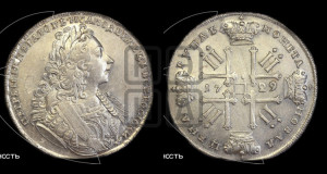 1 рубль 1729 года ( “Лисий нос”, с орденской лентой, рукав открытый)