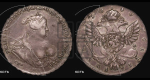 1 рубль 1740 года СПБ (петербургский тип)