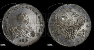 1 рубль 1741 года СПБ (СПБ под портретом)