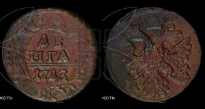 Денга 1743 года (с орлом на аверсе)