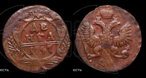 Денга 1747 года (с орлом на аверсе)