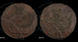 Копейка 1756 года (с орлом в облаках, гурт “ЕКАТЕРИНБУРГСКОГО ДВОРА”)
