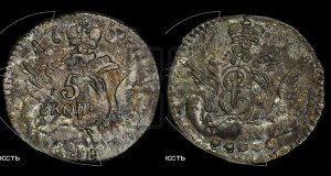 5 копеек 1757 года СПБ (кружок малого формата)