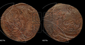 Копейка 1758 года (с вензелем Елизаветы I)