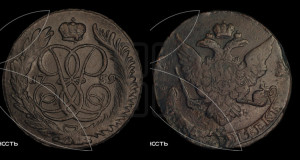 5 копеек 1759 года ММ (ММ)
