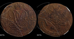 5 копеек 1762 года (без букв)