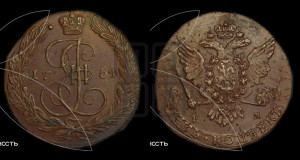 5 копеек 1764 года ЕМ (ЕМ, Екатеринбургский монетный двор)
