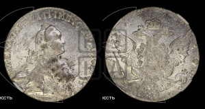 1 рубль 1767 года СПБ/АШ ( СПБ, без шарфа на шее)