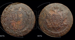 5 копеек 1768 года ММ (ММ, Красный  монетный двор)