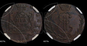 Денга 1768 года КМ (для Сибири)