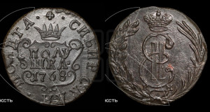 Полушка 1768 года КМ (для Сибири)