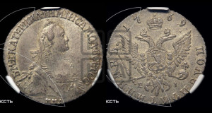 Полуполтинник  1769 года ММД/EI (без шарфа на шее)