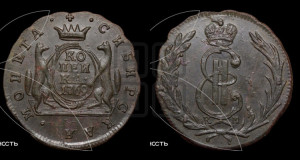 1 копейка 1769 года КМ (для Сибири)
