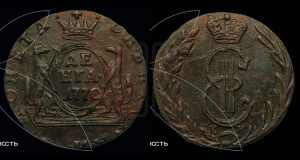 Денга 1770 года КМ (для Сибири)
