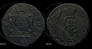 Денга 1771 года КМ (для Сибири)