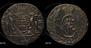 Денга 1771 года КМ (для Сибири)