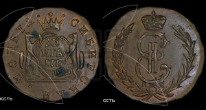 Денга 1773 года КМ (для Сибири). Новодел.