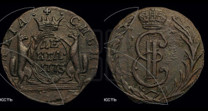 Денга 1773 года КМ (для Сибири)