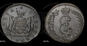 2 копейки 1776 года КМ (для Сибири)