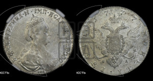 1 рубль 1777 года СПБ/ѲЛ (новый тип)
