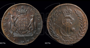5 копеек 1778 года КМ (для Сибири)