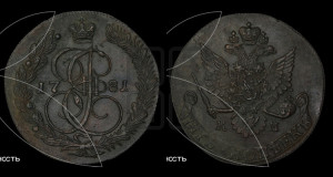 5 копеек 1781 года КМ (КМ, Сузунский монетный двор)