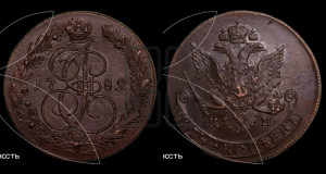 5 копеек 1782 года КМ (КМ, Сузунский монетный двор)