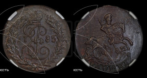 Полушка 1785 года КМ (КМ, Сузунский монетный двор)