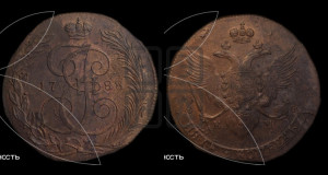 5 копеек 1788 года КМ (КМ, Сузунский монетный двор)