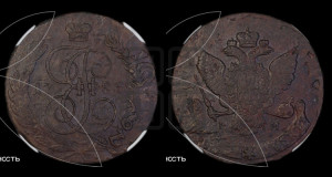 5 копеек 1789 года ММ (ММ, Красный  монетный двор)