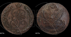 5 копеек 1794 года АМ (АМ, Аннинский монетный двор)