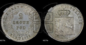 2 злотых 1831 года KG