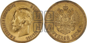 10 рублей 1904 года (АР) (“Червонец”)