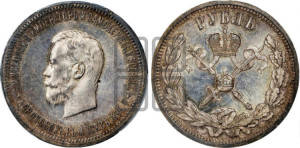 1 рубль 1896 года (АГ). В память коронации Императора Николая II.