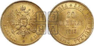 20 марок 1913 года S