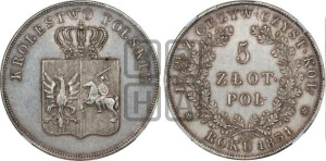 5 злотых 1831 года KG
