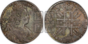 1 рубль 1728 года (голова внутри надписи, со звездой на плаще)