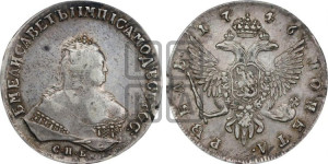 1 рубль 1746 года СПБ (СПБ под портретом)