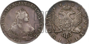 1 рубль 1748 года СПБ (СПБ под портретом)