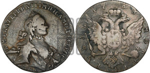 1 рубль 1763 года СПБ / ЯI (с шарфом на шее)