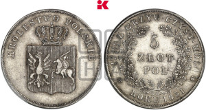 5 злотых 1831 года KG