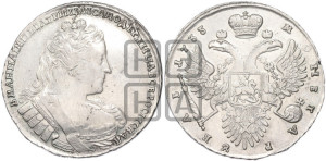 1 рубль 1733 года (без броши на груди, разновидности не отмеченные редкостью)