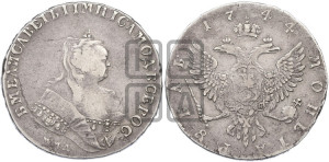1 рубль 1744 года ММД (ММД под портретом, шея короче, орденская лента шире)