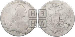 1 рубль 1766 года СПБ/АШ ( СПБ, без шарфа на шее)